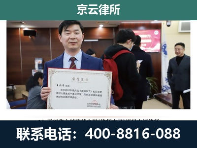 汾阳-企业拆迁维权律师