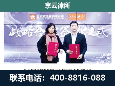 汾阳-企业拆迁维权律师