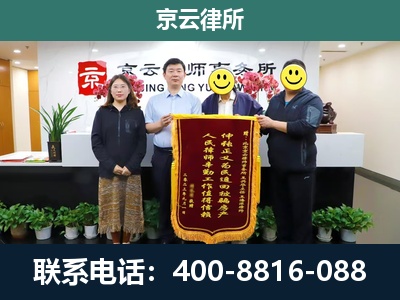 汾阳-工贸厂房拆迁维权律师