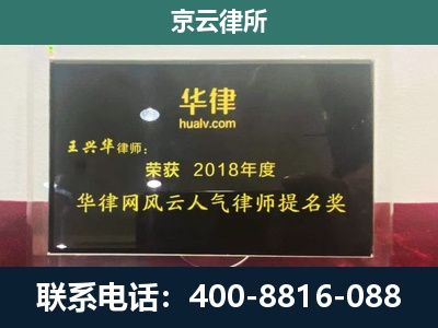 汾阳-企业展示图