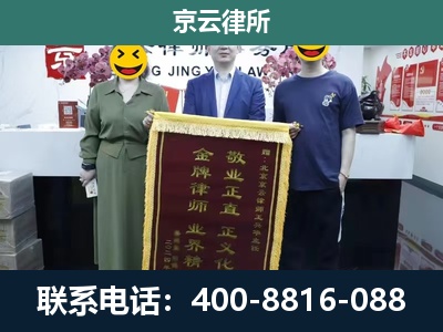 汾阳-工业用地征收维权律师