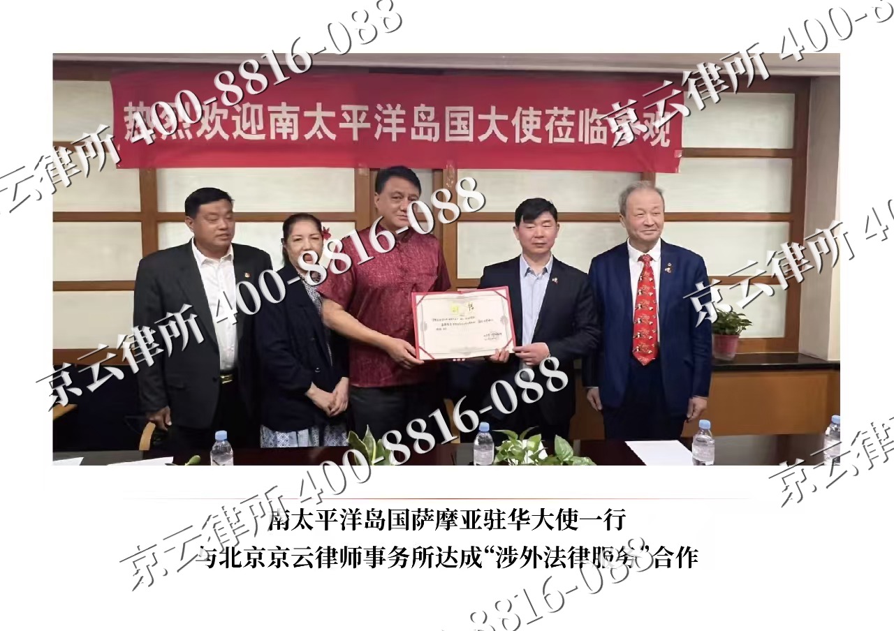 汾阳-企业拆迁维权律师