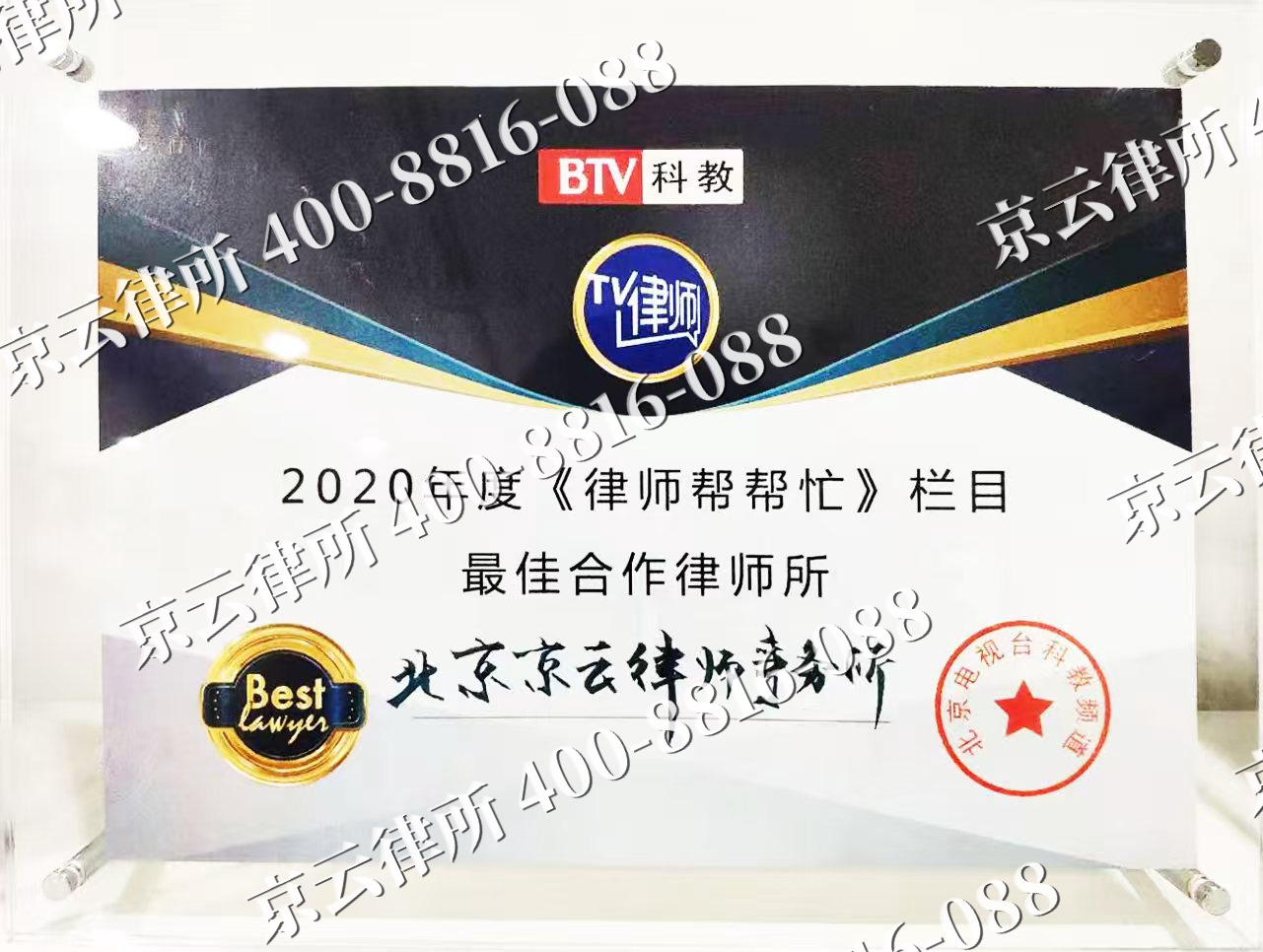 汾阳-企业拆迁律师