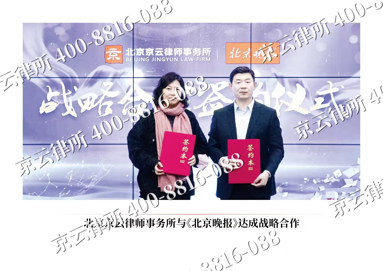汾阳-企业拆迁维权律师