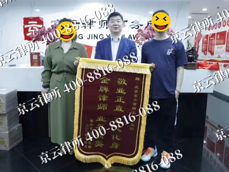 汾阳-企业厂房拆迁律师
