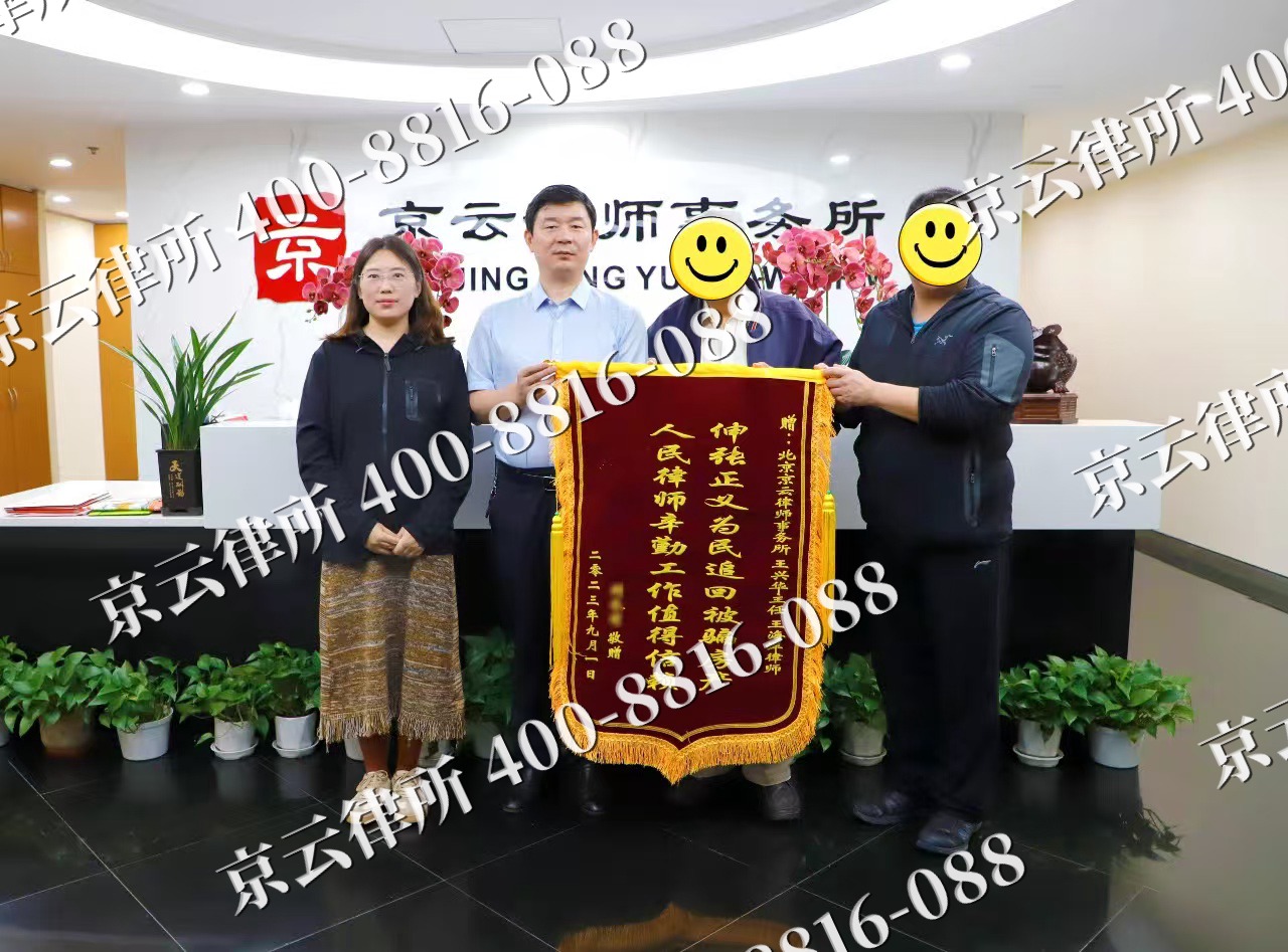 汾阳-养殖场征地补偿律师