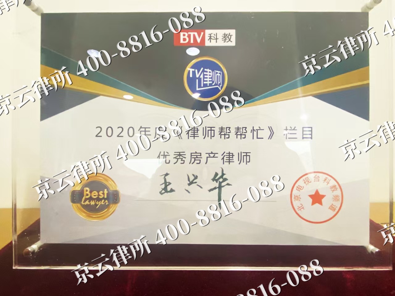 汾阳-养殖场征收律师